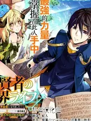 荒野厨房 海报 - 纪实综艺在线看